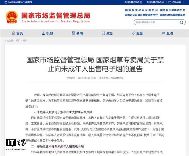 电商服务公司的价值何在？