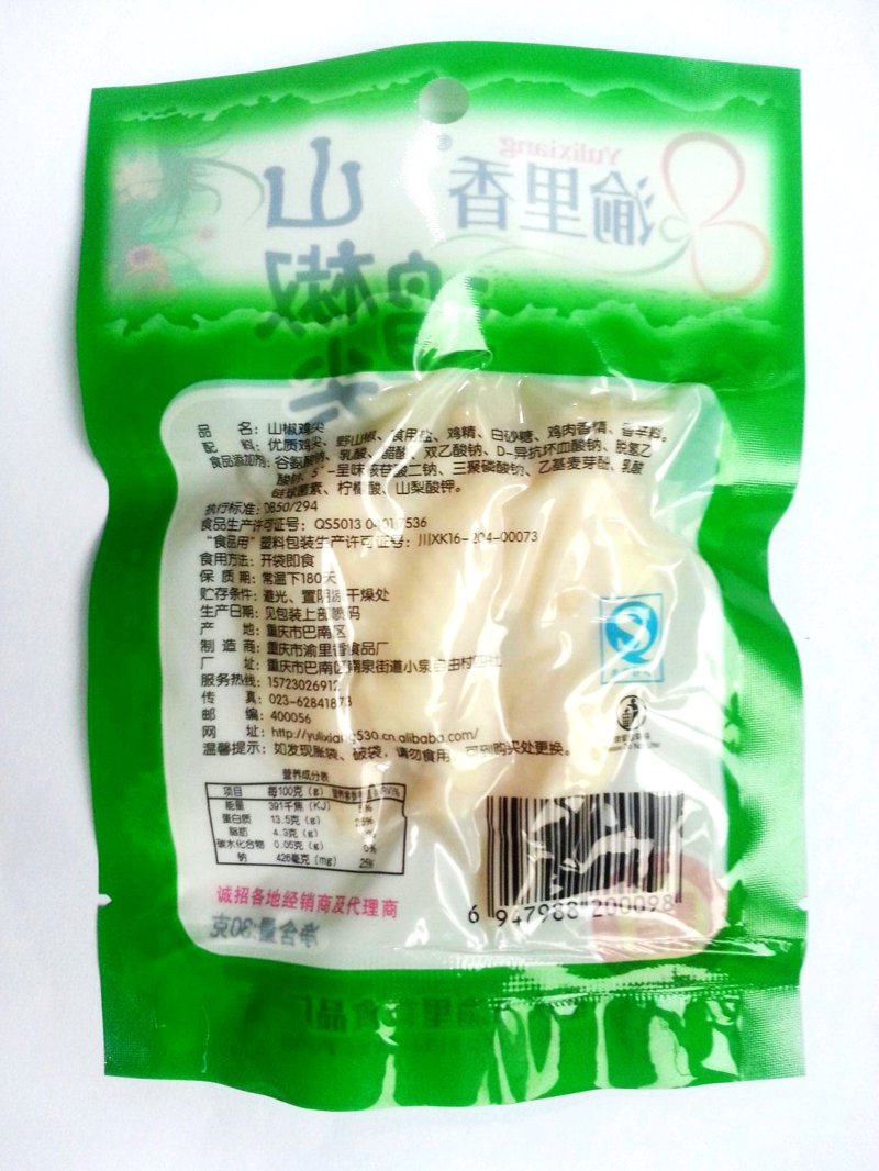 电商服务公司的选择：哪些因素决定成败？
